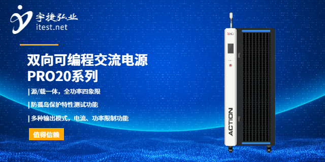 西安三相變頻交流電源廠家,交流電源