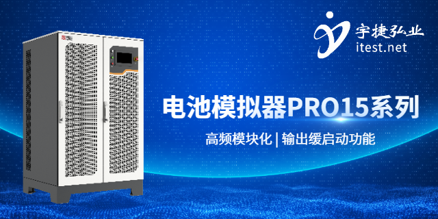 雙通道直流電源組成,直流電源