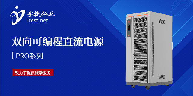 雙通道直流電源組成,直流電源