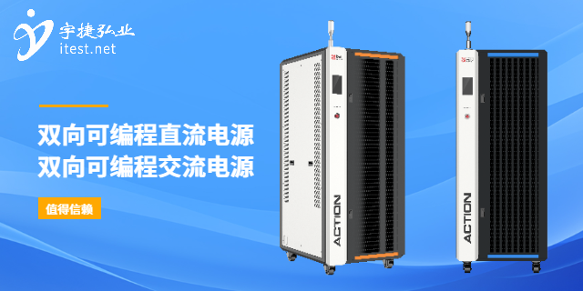 重慶高精度交流電源有哪些