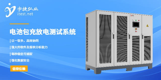 雙向可編程直流電源是什么