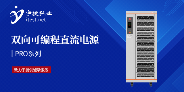 雙通道直流電源組成