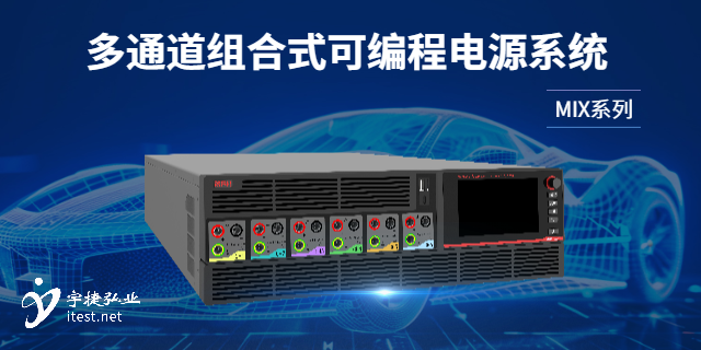 廣東高頻交流電源有哪些