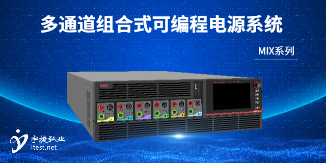 江蘇交流電源原理 深圳市宇捷弘業(yè)科技供應(yīng)