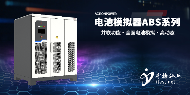 石家莊直流電源品牌 深圳市宇捷弘業(yè)科技供應(yīng)