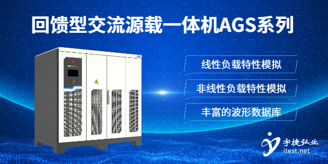 重慶高精度交流電源有哪些,交流電源