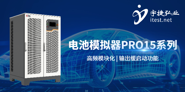 重慶低壓大電流直流電源廠家,直流電源