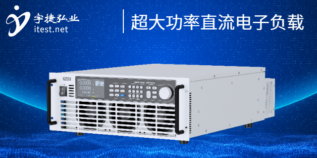 上海電子負載怎么接線,電子負載