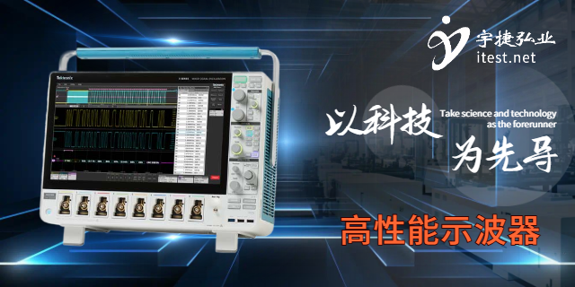 成都車載示波器哪款好用 深圳市宇捷弘業(yè)科技供應
