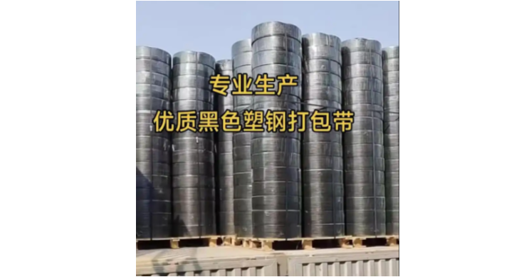 金華1608塑鋼帶重量,塑鋼帶