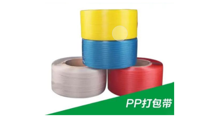 安徽印字打包帶類型 杭州眾人達(dá)包裝科技供應(yīng)