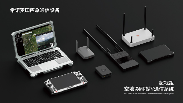 西安可视化应急通信公司,应急通信