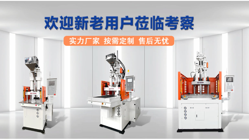 蘇州汽車立式注塑機推薦 客戶至上 昆山欣斯特機械供應