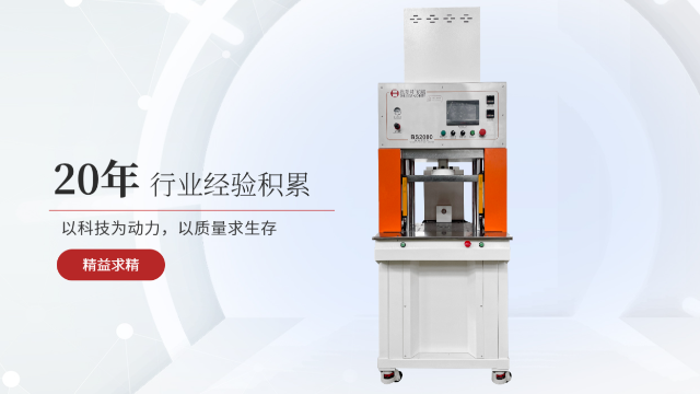 蘇州滑板立式注塑機供應商 真誠推薦 昆山欣斯特機械供應