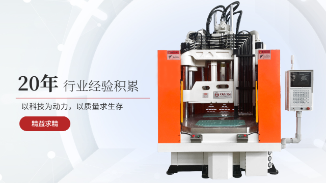 蘇州液壓站立式注塑機廠家直銷 送貨上門 昆山欣斯特機械供應