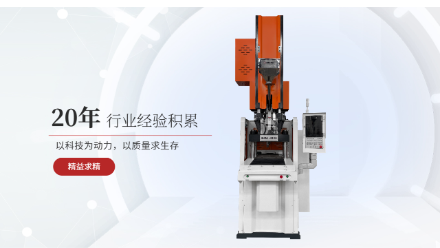 蘇州汽車立式注塑機(jī)供應(yīng)商 送貨上門 昆山欣斯特機(jī)械供應(yīng);