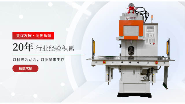 蘇州玩具立式注塑機(jī)銷售 客戶至上 昆山欣斯特機(jī)械供應(yīng)