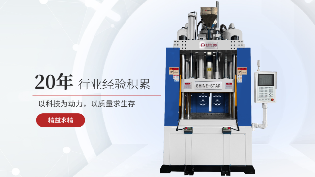 蘇州電木BMC立式注塑機(jī)供應(yīng)商 送貨上門 昆山欣斯特機(jī)械供應(yīng);