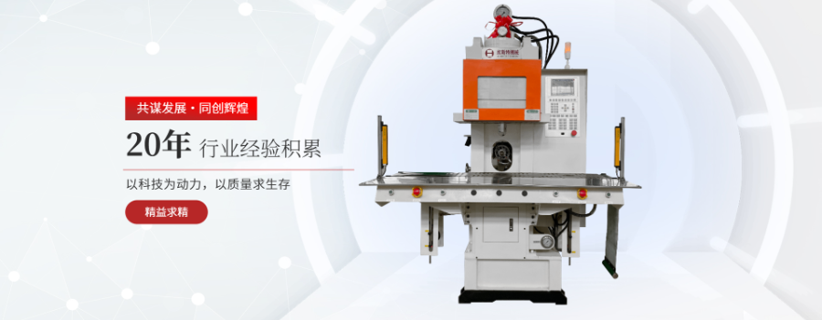 上海专业线束立式注塑机公司,线束立式注塑机