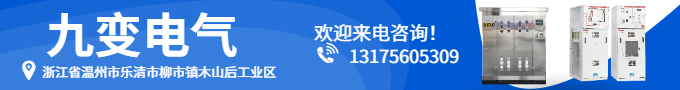 GCK低压抽出式开关柜 2