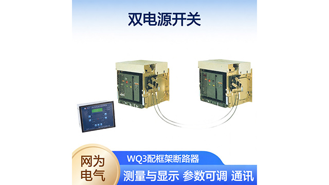 网为英文版ATS联系方式  网为供应
