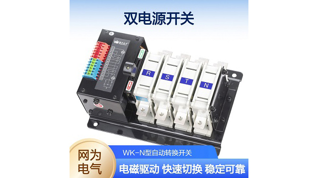 轨道交通ATS额度电压  网为供应