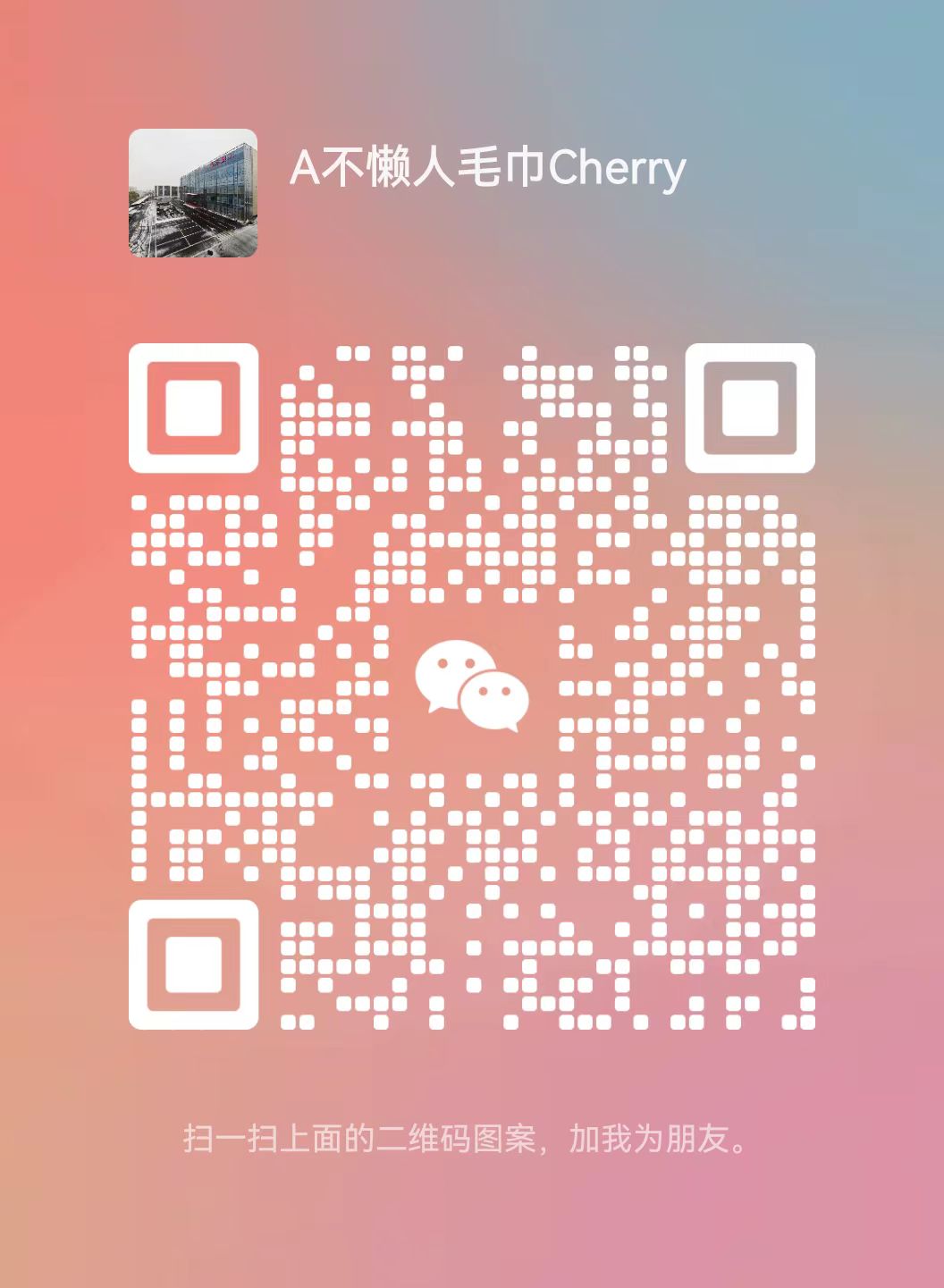 江蘇不懶人紡織品有限公司