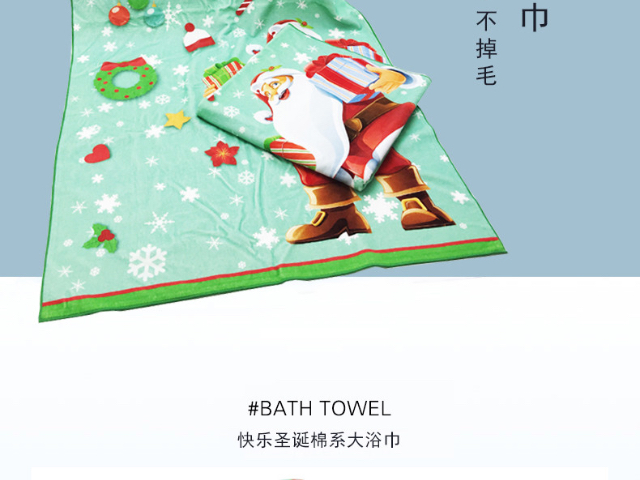 中国香港地方浴巾定制共同合作