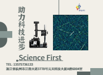 顶视侧视辅助进针
