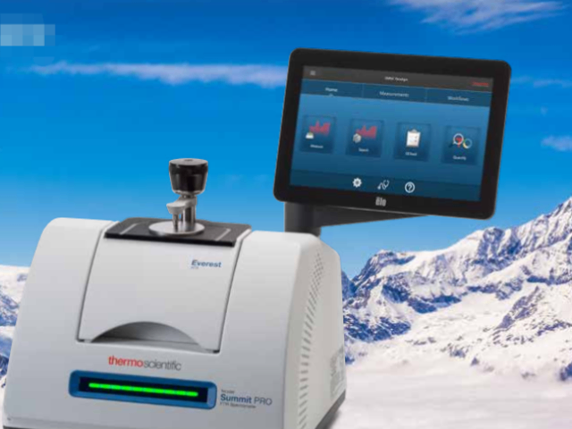 設(shè)備傅里葉紅外光譜儀方案,傅里葉紅外光譜儀