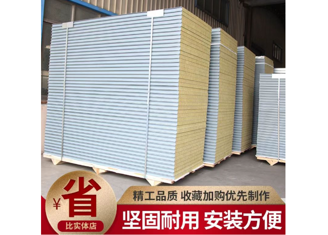 浙江不銹鋼凈化板公司 服務(wù)至上 蘇州齊筑彩鋼板活動(dòng)房供應(yīng);