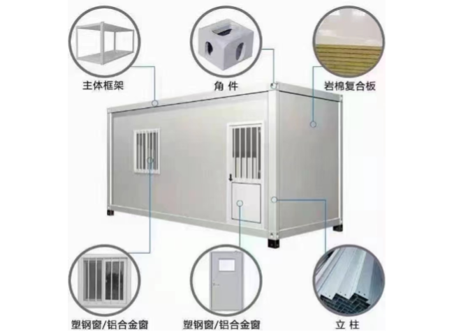 河南工地臨時(shí)活動(dòng)房廠家直銷 值得信賴 蘇州齊筑彩鋼板活動(dòng)房供應(yīng)