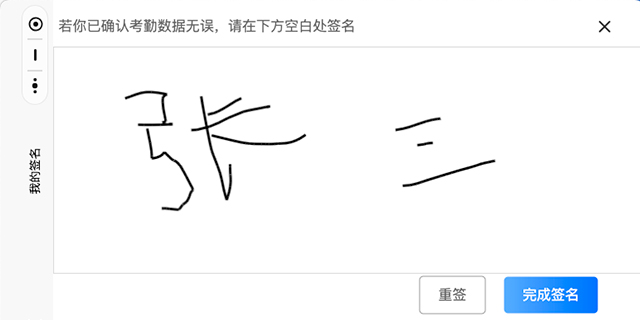 上海刷臉考勤施工隊建筑用工管理系統(tǒng)廠家 來電咨詢 上海旺筑網(wǎng)絡科技供應;