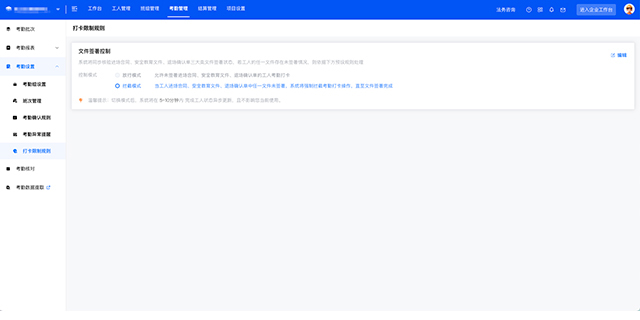 浙江糾紛防范數(shù)字化建筑工人管理軟件 來(lái)電咨詢 上海旺筑網(wǎng)絡(luò)科技供應(yīng)