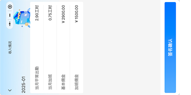 上海職業征信查詢總包單位建筑工人管理軟件優勢 貼心服務 上海旺筑網絡科技供應