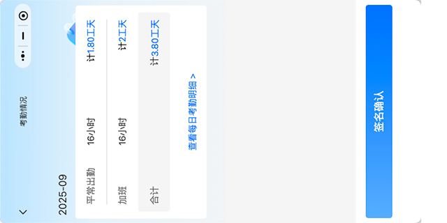 江苏防工资算错建筑工地用工管理系统定制方案