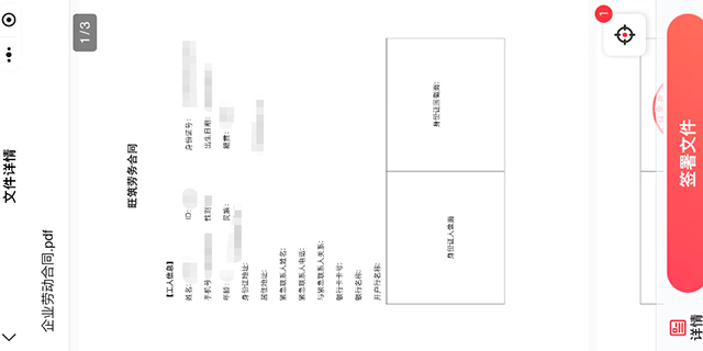 自动报表智能用工管理软件厂家,用工管理软件