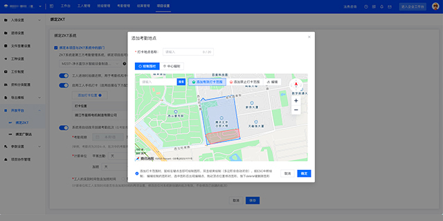 江苏防离职纠纷制造业用工管理系统
