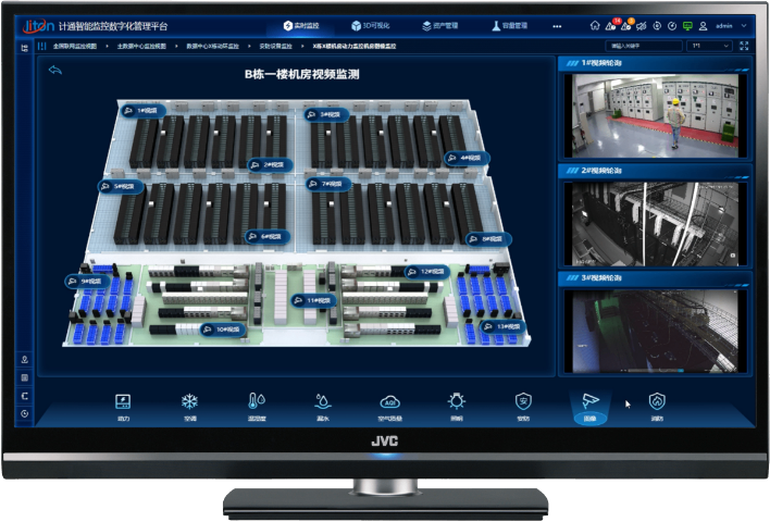 山東數(shù)據(jù)中心基礎(chǔ)設(shè)施管理平臺安裝 深圳市計通智能技術(shù)供應(yīng)