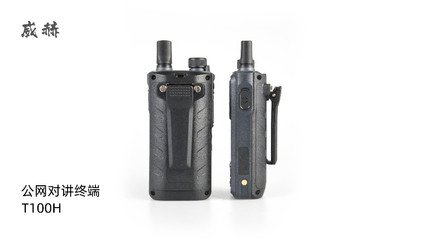 北京公網(wǎng)對講機場適用 深圳市現(xiàn)代牛仔科技供應