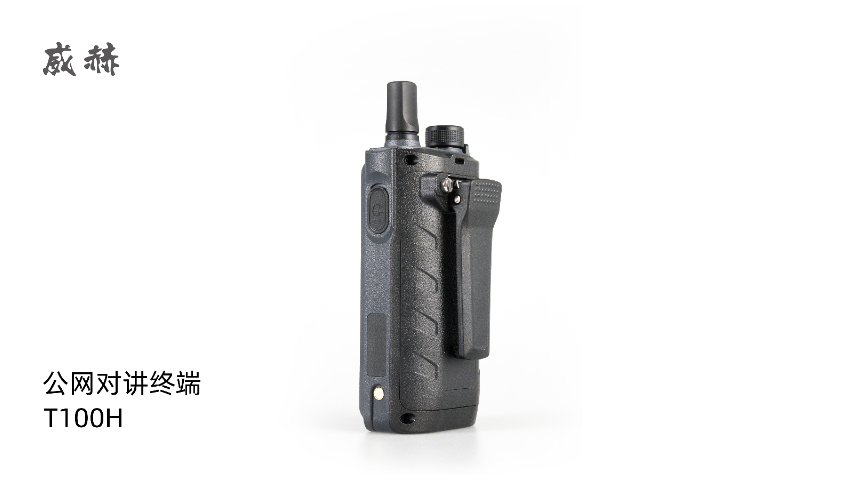 四川大電池公網(wǎng)對講支持MES系統(tǒng) 深圳市現(xiàn)代牛仔科技供應(yīng);