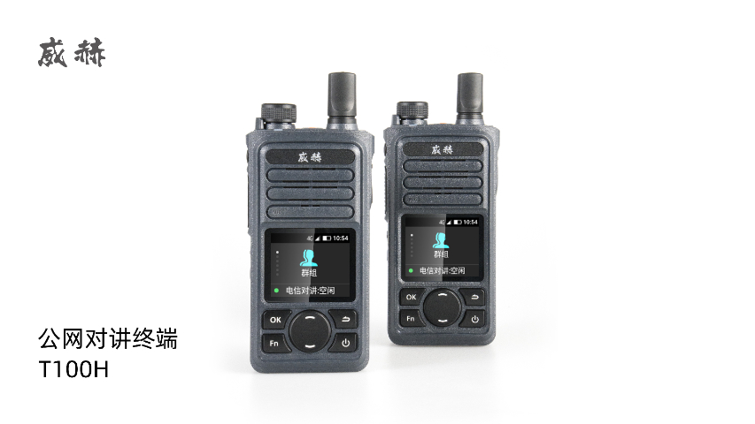 湖南掃碼公網(wǎng)對講設(shè)備型號 深圳市現(xiàn)代牛仔科技供應(yīng);