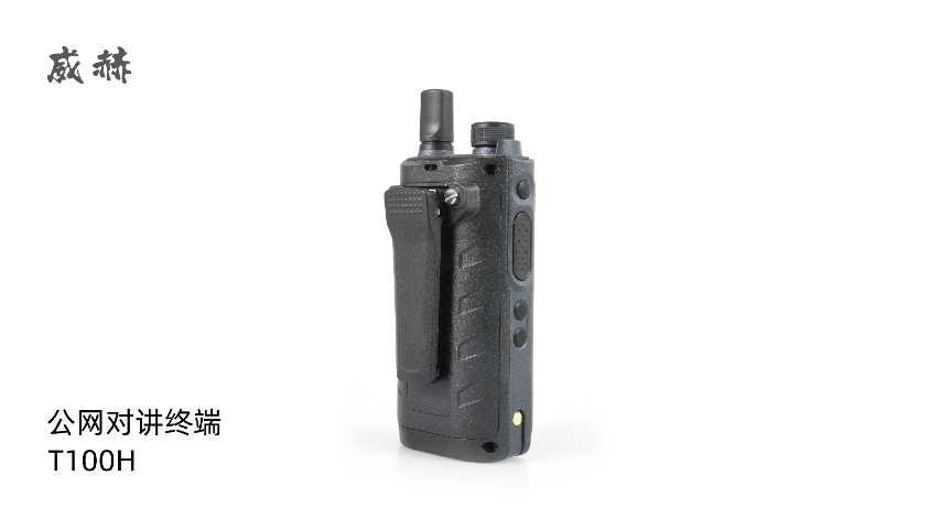 河南大電池公網(wǎng)對講自有品牌 深圳市現(xiàn)代牛仔科技供應;