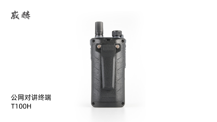 新疆音視頻公網對講搭配智能降噪芯片 深圳市現代牛仔科技供應