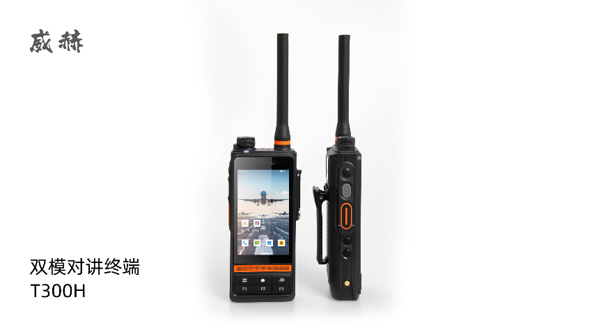 广东智能调度多模智能终端应用优势,多模智能终端