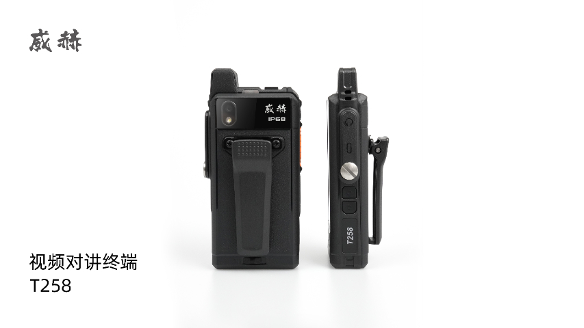 耐磨防摔音視頻對講機設(shè)備怎么配對 深圳市現(xiàn)代牛仔科技供應(yīng)