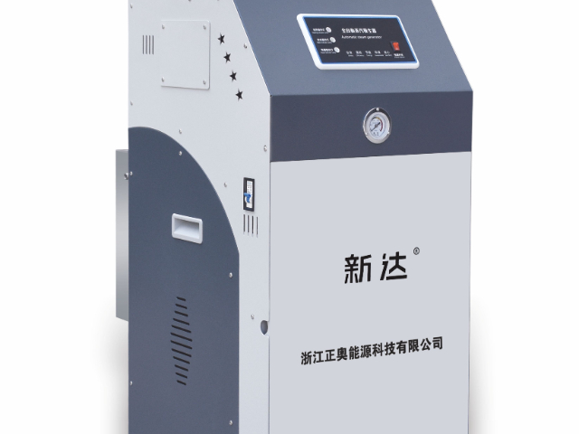 青田免监检蒸汽发生器直销,蒸汽发生器