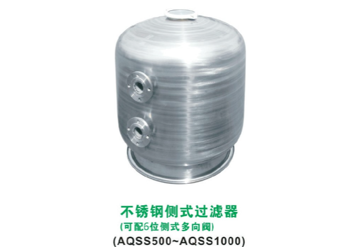 聚合硫酸鐵 歡迎來電 四川普羅帝泳池浴室設備安裝供應;