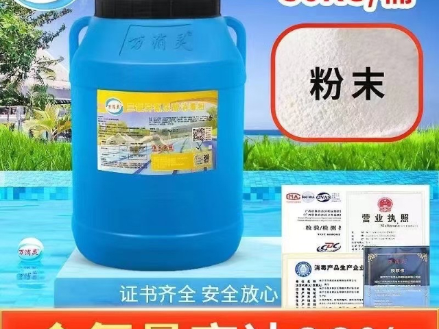 成都泳池消毒片厂家有哪些