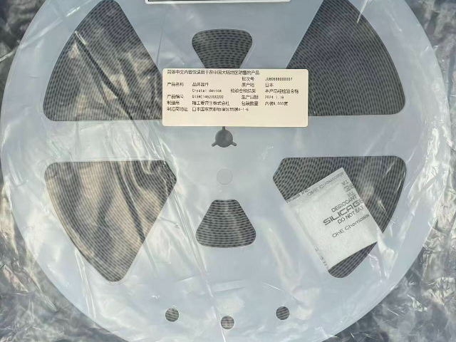 CJGXFHPFA-25.000000晶振 深圳市创业晶振科技供应